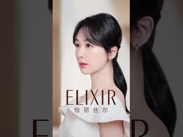 Changsha Ecer Excellent Platform Channel 2301 Company Name(Test)